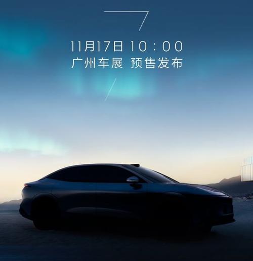 惠州博罗县通联畅企业管理咨询极氪汽车发布智能汽车全域AI，比亚迪的未来服务提升用户体验